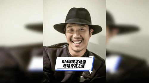 Running Man 河东勋 综艺 官方剧照