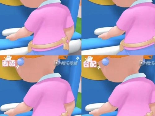 万能阿曼 动漫 宣传照