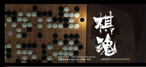 棋魂2001 千叶进步 精彩瞬间