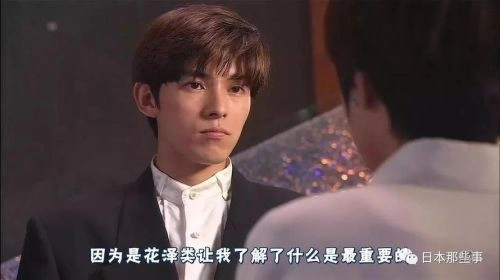 Punch:DrunkWoman:离越狱还有××天: 藤木直人 日本剧 官方剧照