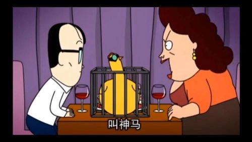 禽兽超人之迷雾围城 动漫