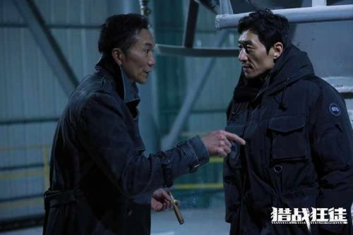 猎战狂徒 文东俊 动作片 官方剧照