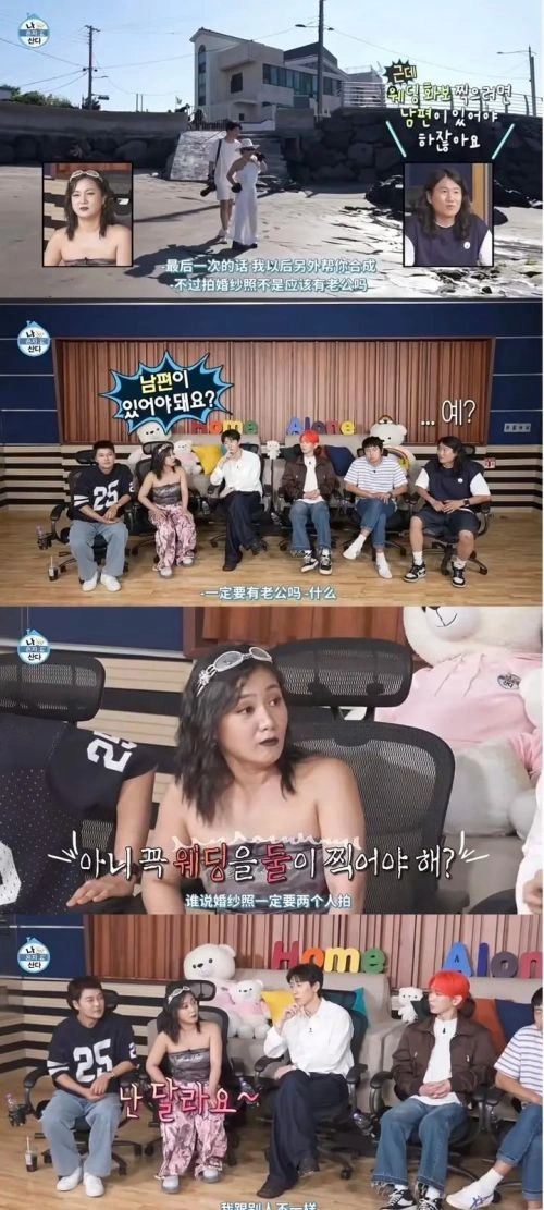 我独自生活 朴娜莱 综艺 官方剧照