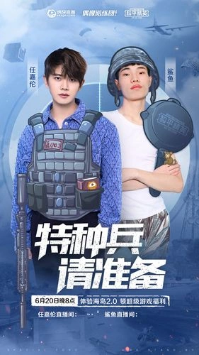 冷宴 动作片宣传照