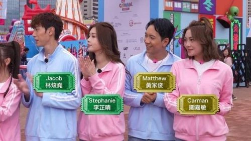 女神玩转嘉年华 综艺 海报