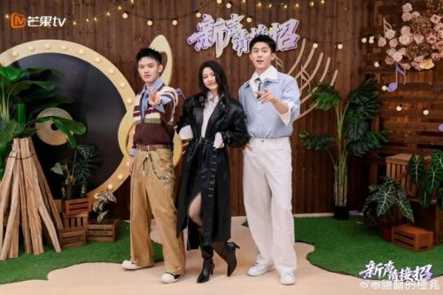 甜蜜的任务 综艺剧照
