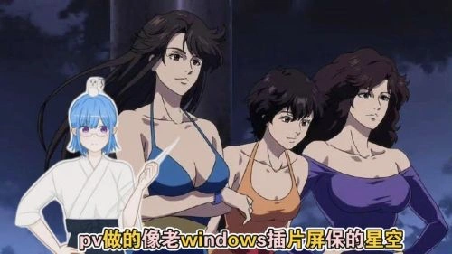 猫眼三姐妹2025 小松未可子 动漫 官方剧照
