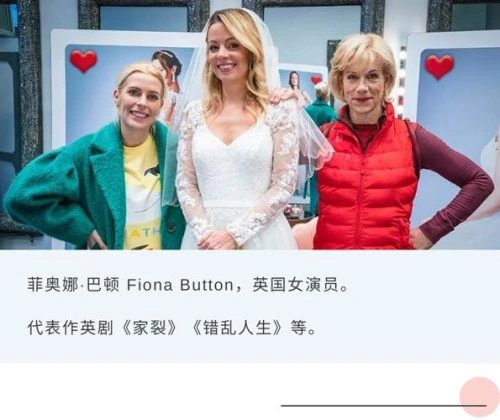家裂第三季 菲奥娜·巴顿 欧美剧 官方剧照