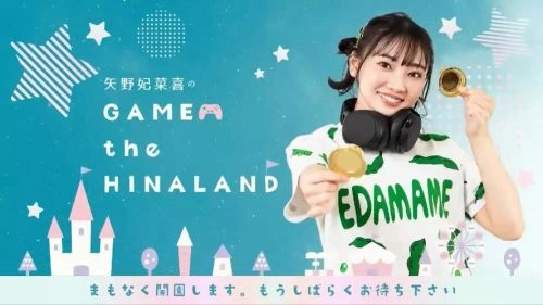 偶像选拔 矢野妃菜喜 动漫 官方剧照