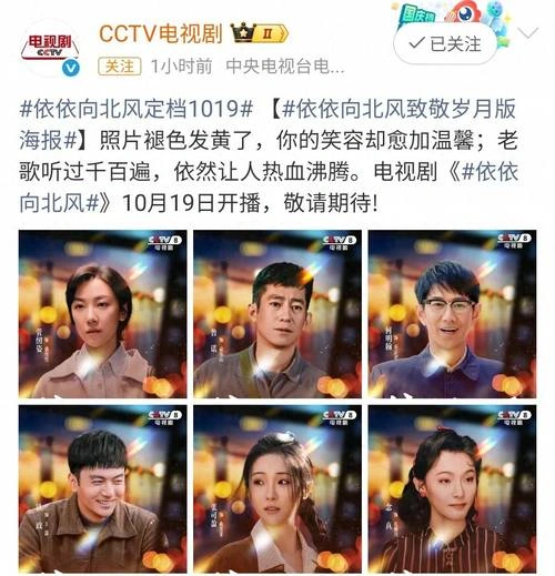 梦游奇遇记 文熙 国产剧 官方剧照