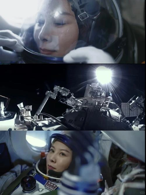 窗外是蓝星 犯罪片剧照
