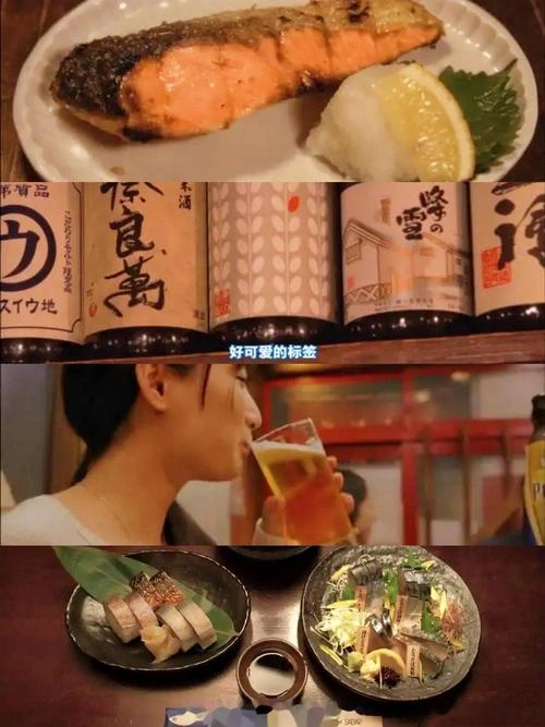 和歌子酒第九季 门间航 日本剧 官方剧照