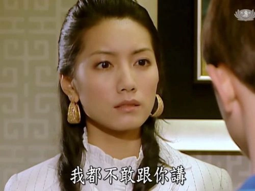 海豚湾恋人 林韦君 台湾剧 官方剧照
