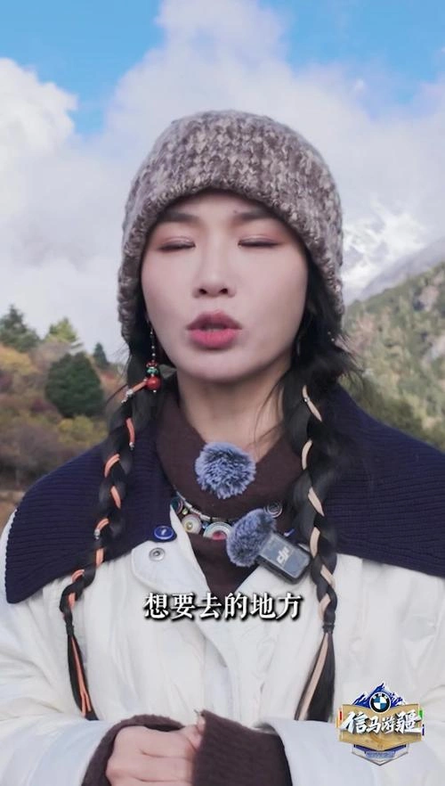 综艺 信马游疆 剧照