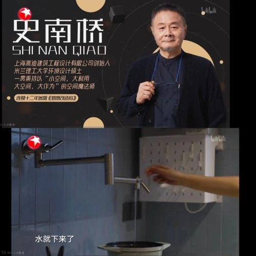 梦想改造家第十二季 综艺宣传照
