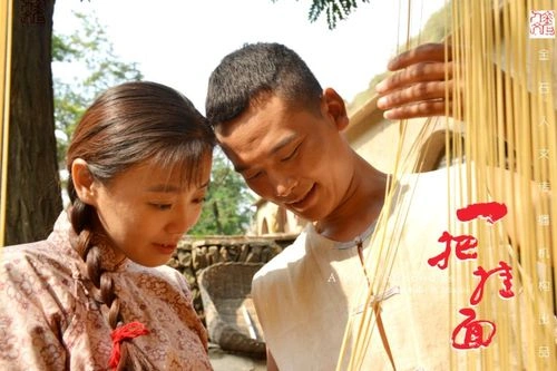 一把挂面 李蕾 爱情片 官方剧照