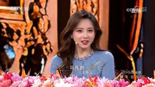 信马游疆 马凡舒 综艺 官方剧照