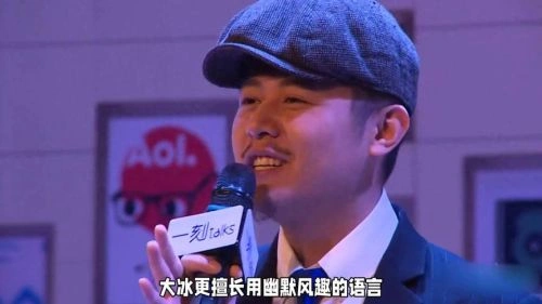 信马游疆 大冰 综艺 官方剧照