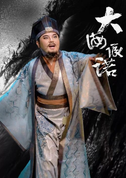 异星契约 赵亮 剧情片 官方剧照