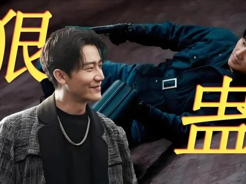 莫斯科行动2023 黄轩 动作片 官方剧照