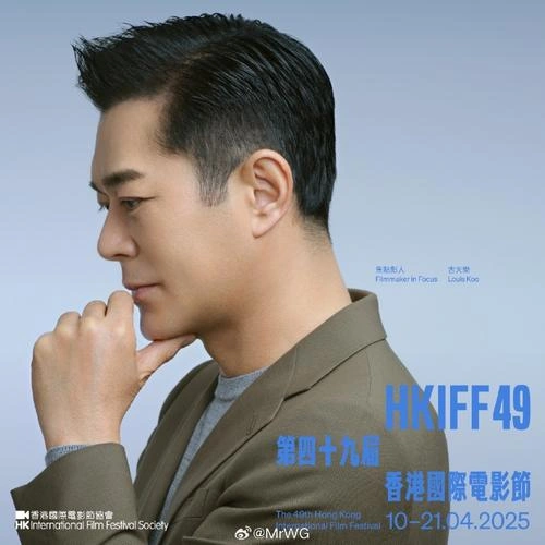 窃听风云2(粤语 古天乐 惊悚片 官方剧照