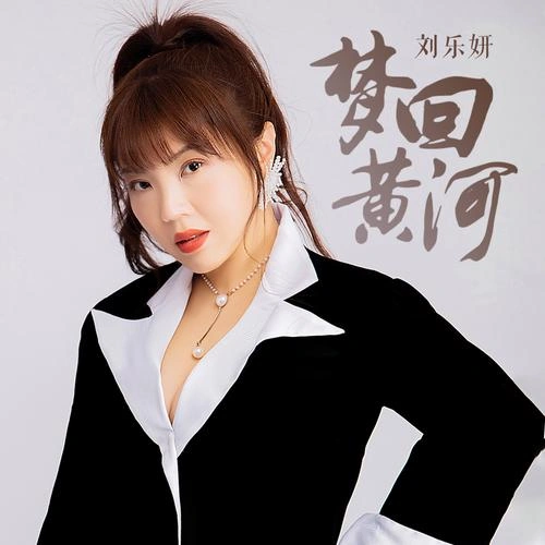 候鸟来的季节 刘乐妍 剧情片 官方剧照