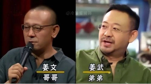 三叉戟2024 姜武 剧情片 官方剧照