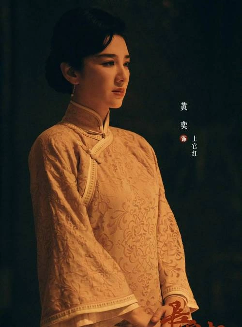 窃听风云2(粤语 黄奕 惊悚片 官方剧照