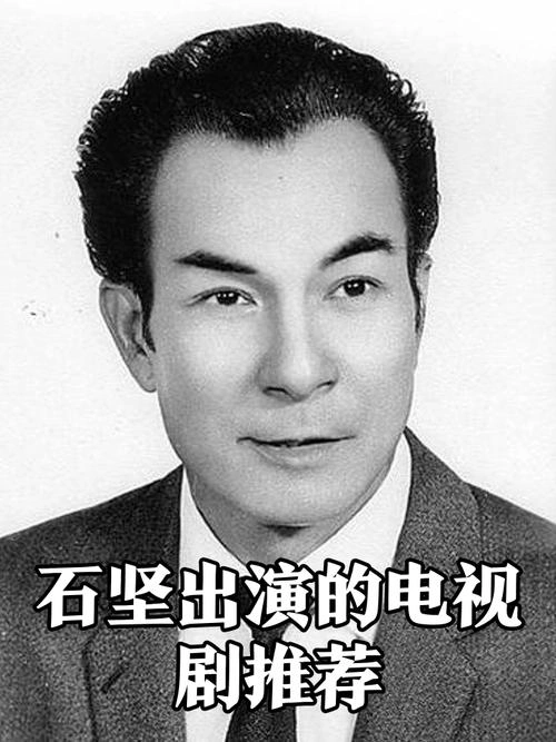 刀神粤语 石坚 香港剧 官方剧照