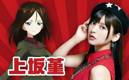 人力战舰!?汐风泽风 上坂堇 动漫 官方剧照