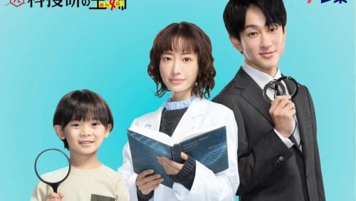 前科搜研的主妇 松本真理香 日本剧 官方剧照