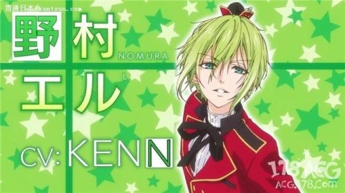MARGINAL#4 从KISS开始创造Big Bang 野村爱瑠 动漫 官方剧照