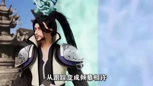 万古剑帝 唐钰 动漫 官方剧照