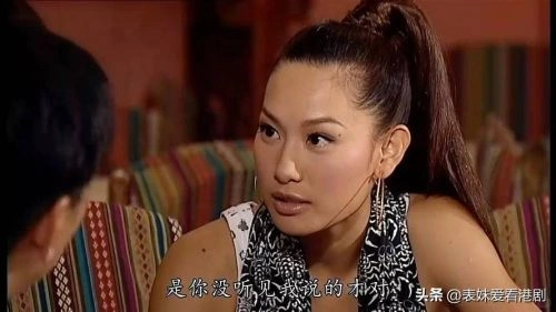 情人眼里高一D粤语 徐子珊 香港剧 官方剧照