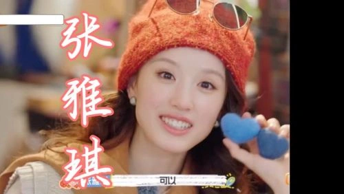 如歌的远方 未知 综艺 官方剧照