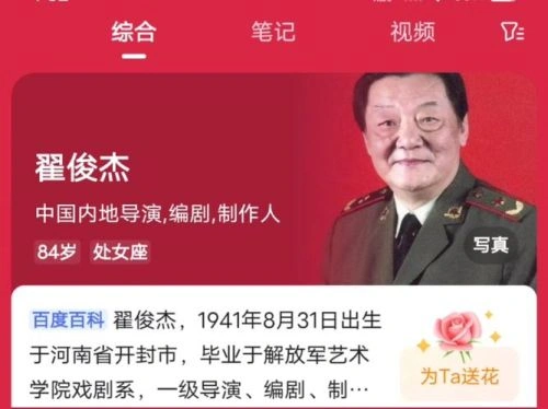血战台儿庄 翟俊杰 战争片 官方剧照
