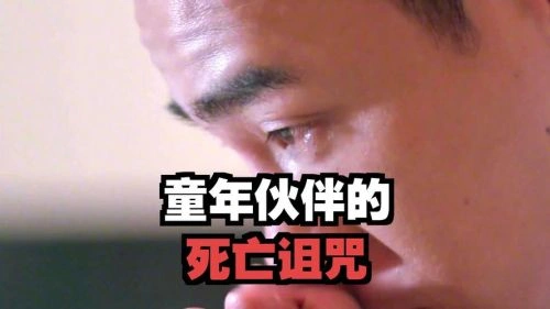 胜者为王之拳王阿里 陈小春 恐怖片 官方剧照