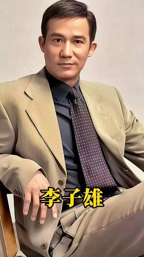 天涯侠医粤语 李子雄 香港剧 官方剧照