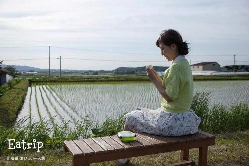 北海道·美味独行Eatrip 综艺 海报