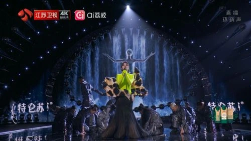 江苏卫视2026跨年演唱会 周笔畅 综艺 官方剧照