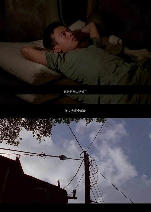 风尘 爱情片 金兴贤 海报