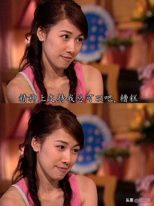 肥田喜事粤语 李诗韵 香港剧 官方剧照