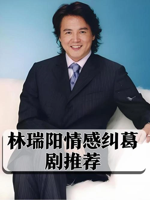 金色夜叉 林瑞阳 台湾剧 官方剧照