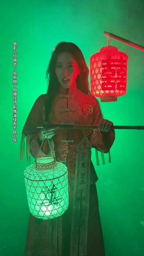 红嫁衣:纸新娘 雷琨 其他片 官方剧照