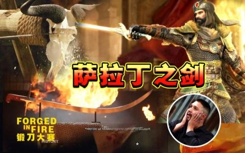 锻刀大赛第八季 综艺宣传照