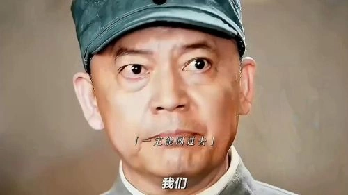 山河回响 何政军 国产剧 官方剧照