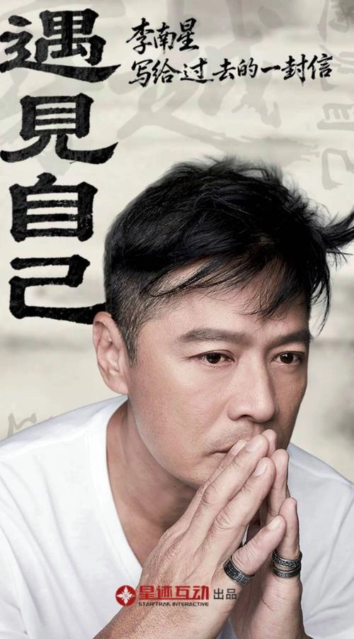 牛车水人家国语 李南星 香港剧 官方剧照