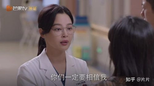 仁心俱乐部 辛芷蕾 国产剧 官方剧照