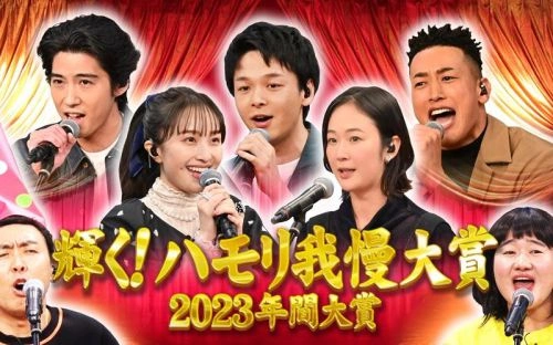 99.9:刑事专业律师第一季 荣仓奈奈 日本剧 官方剧照