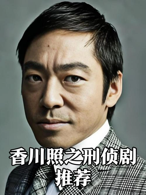 99.9:刑事专业律师第二季 香川照之 日本剧 官方剧照